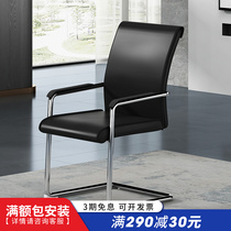 Office chair Conference chair Bow Staff Chair Brief guests Chairs Cortical Home Computer Chair Mahjong Chair