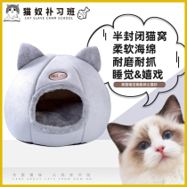Cat den semi-closed warm kennel autumn and winter plus velvet deep sleep pet nest Amazon hot-selling kitten nest