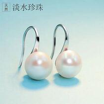 Natural pearl hypoallergenic S925 silver ear hook female student Korean version of the temperament simple fashion all-match net red earrings female