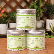 Compound fertilizer flower fertilizer universal breeding flower vegetable RMBthree compound fertilizer domestic flower plant vegetable fertilizer potted plant