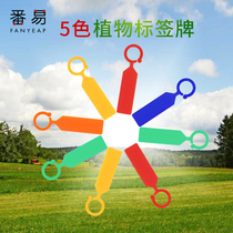 Horticulture Multimeat Labels Plastic Flowers Inserts PVC Pendant Ring Sleeves Plant Name Mark Waterproof small inserts