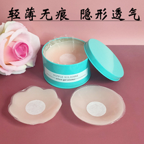 Silicone milk stickers for chest stickers and slings