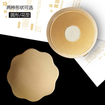 Silicone cloth milk paste anti-bump anti-glare no trace big breast nipple paste wedding sling flat chest small chest chest paste