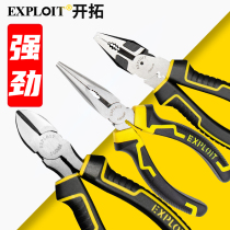 The pliers are all tiger pliers The manual tip pliers are used to cut the mouth pliers