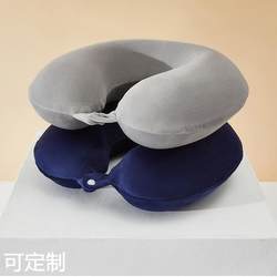 Memory foam U-shaped pillow can store magnetic cloth U-shaped pillow, conference gift, car travel pillow, nap cervical spine pillow