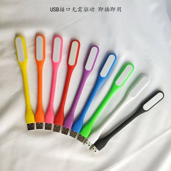 2024 새로운 음성 제어 센서 USB 야간 조명 인공 지능 음성 침실 침대 옆 옆의 LED 가벼운 비상 사태 어린이 야간에 베이비 먹이 눈 보호 플러그인 데스크 램프 인터넷 유명 기숙사 수면 조명 통제 2024 새로운 음성 제어 센서 USB 야간 조명 인공 지능 음성 침실 침대 옆 옆의 LED 가벼운 비상 사태 어린이 야간에 베이비 먹이 눈 보호 플러그인 데스크 램프 인터넷 유명 기숙사 수면 조명 통제