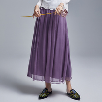 2020 Autumn New Chinese style retro literary silk lace high waist slim long a-shaped skirt