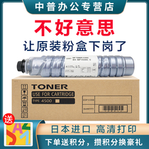 Middle Pump applicable Ricoh 5001 Ricoh Light MP5000 4500 4000 4000 3500 3500 MP4001 4002 5002B SP Carbon