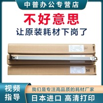 Middle Pusharp MX-2310 3110 2614 2614 3614 3614 3160 3115 2640 3140 3640311