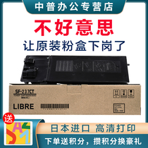 Middle Psharp SF-S201NV SF-S201NV S201SV S201SV S261 S201S S261NV 233r 233r 303R 303R Carbon powder box SF