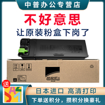 Middle PSharp AR-3818 4818 3020 3020 3821 3821 4821 4018 4018 2018L 4018 4021 S