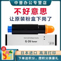 Middle Pucanon iR-3035 3045 3235 3530 3225 3225 3245n 3570 4570N Selenium Drum Toner Cartridges NP