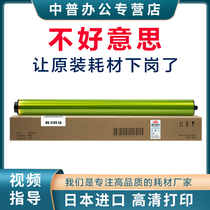 Middle Pusharp MX-4141 4140 4111 4111 5110 5110 5111 5112 5140 5141 4128512