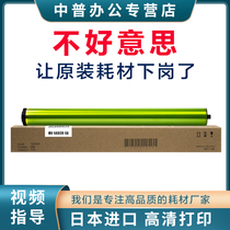 Middle Pusharp MX-364N 365464465564565 3608 3608 5608 5608 3658 4658 56