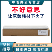 Middle PSharp MX-3101 4101 5001 5001 5000620550623753 5000620550623753 6508 7508 70