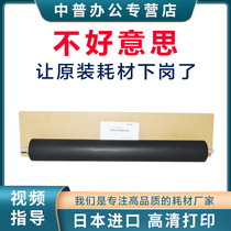 Middle PSharp AR-4528U MX-283 363453 MX-283 3608 503N 3608 4608 5608 3658364464