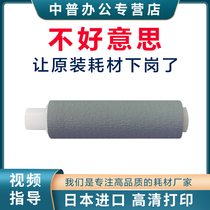 Middle op applies Sharp AR-2048S 2048D N 2348D 2348N 2648 3148 SF S201 S261S D