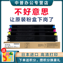 Middle PSharp MX-31CT powder box toner MX-2600 2601 3100 3101N Color toner cartridge Sharp 31CT copier carbon powder