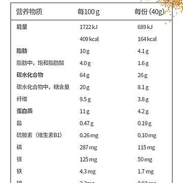 kolln康陇麦巧克力麦片即食[10元优惠券]-寻折猪