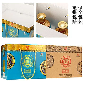 白水杜康白酒52度500ml*2瓶整箱特价礼盒装[200元优惠券]-寻折猪