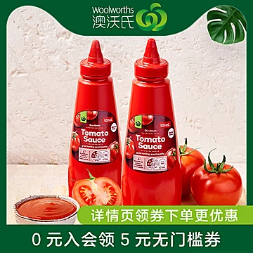 Woolworths澳沃氏澳洲进口零脂番茄酱2瓶[3元优惠券]-寻折猪