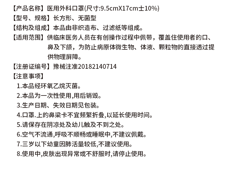 阿里健康大药房袋鼠医生一次性医用外科口罩100只