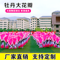 Sheng Shihua Flower Opening Dance Props Peony Big Petal Games Entrance Props Flower Petal Children Show Stage Flower Fan