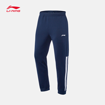 Li Ning Wei pants mens 2020 autumn new training series closed sweatpants men AKLQ473-1-2