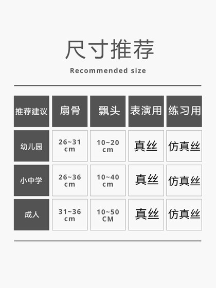 Suyue 팬 클래식 댄스 팬 Jiaozhou Yangge 팬 실크 스카프 실크 댄스 팬 공연 스페셜 팬 Suyue 팬 클래식 댄스 팬 Jiaozhou Yangge 팬 실크 스카프 실크 댄스 팬 공연 스페셜 팬