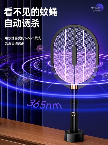독일 전기 모기 watchatter 충전식 홈 사용 2025 새로운 강력한 전기 모기 란드 리튬 배터리 배터리 파리 파리 마스키토 란드 램프 램프 2-in-one mini 모기 퇴치 실내 모기 유아 유아와 어린 아이들 임산부 임산부 독일 전기 모기 watchatter 충전식 홈 사용 2025 새로운 강력한 전기 모기 란드 리튬 배터리 배터리 파리 파리 마스키토 란드 램프 램프 2-in-one mini 모기 퇴치 실내 모기 유아 유아와 어린 아이들 임산부 임산부