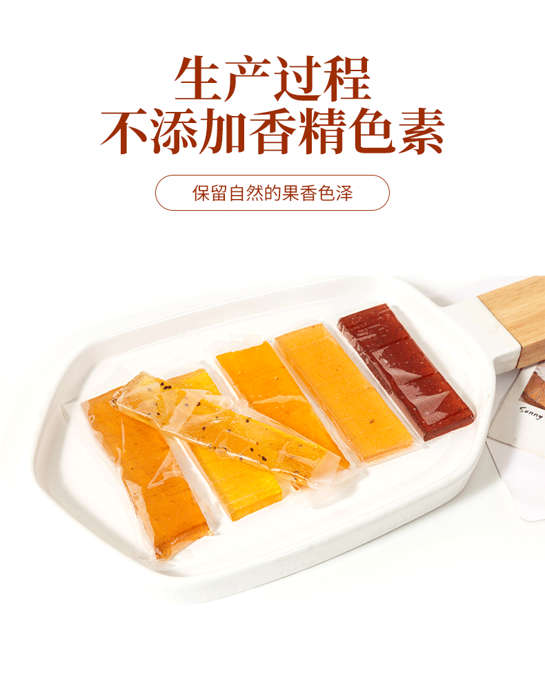 玉宁益生菌水果条孕妇宝宝零食