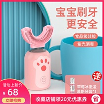 conrababy Childrens electric toothbrush u-shape baby child 2-3-4-Over 6 years old u-shaped soft hair cleaning artifact