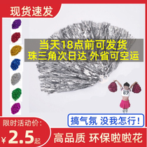 Hand pull flower games Aerobics fine wire pull flower ball color flower gymnastics kindergarten admission performance prop performance