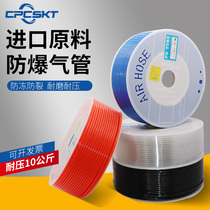 PU8*5 cylinder trachea air compressor 10*6 5 air compressor high pressure transparent hose 4 6 12 16 red blue black