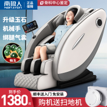 Full automatic home small space luxury cabin full body multifunctional elderly machine sofa for Antarctic people electric massage chair