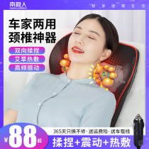 South Pole Cervical Spine Massage Instrument Multifunction Kneading Pushback Nursing Back Waist Massage Pillow Soothing Vehicle Full Body