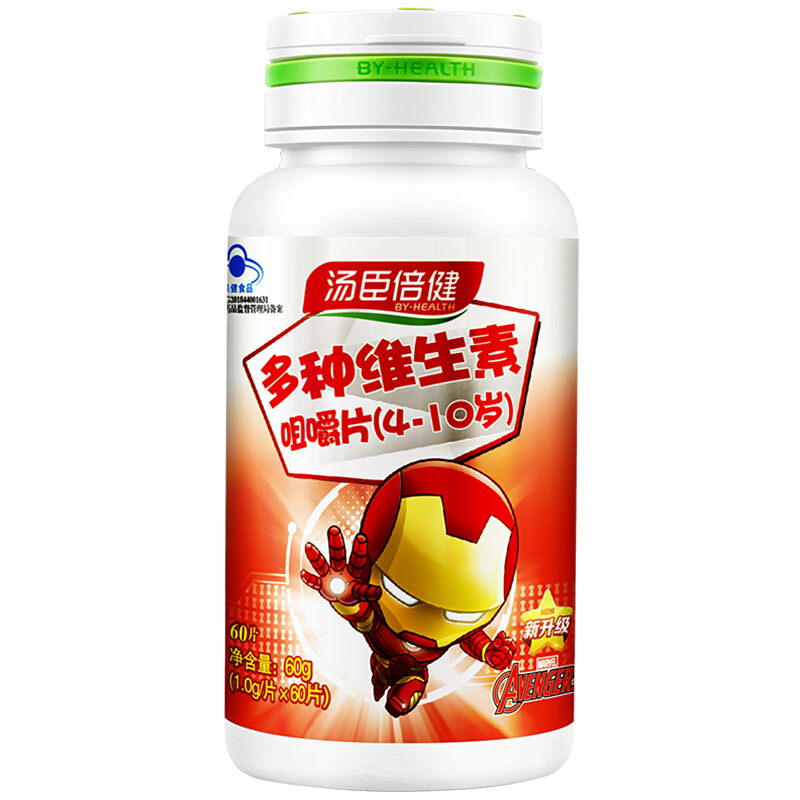 汤臣倍健多种维生素咀嚼片410岁60片