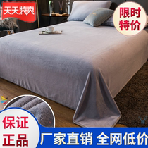 White sheet single piece people milk fleece autumn and winter thick warm fleece 180x230x250cm