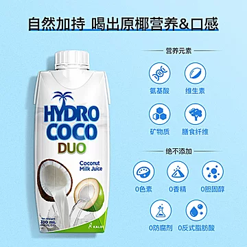 印尼进口海多可可330ml*12瓶椰子汁椰浆饮料[59元优惠券]-寻折猪