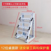 Mobile phone equipment rack working hand tour fixed mobile phone rack multi-row studio regular group control multifunction multiple