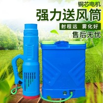 New Electric Nebulizer Blast Cylinder Midegger Agricultural Drugmaker Spray Machine Blower Anti-Spray Pot