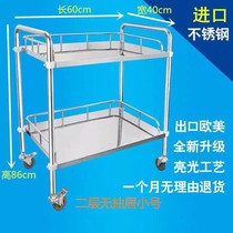 Medical small cart thickened stainless steel treatment cart Shelf removable medical equipment Three floors containing small cart