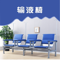 Three-place benches hospital waiting chair infusion chair Lounge public seat airport chair Waiting Chair Stainless Steel