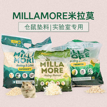Miramo hamster wood chip litter deodorization sterilization Poplar wood chip particles Pet golden silk Bear Chinchilla rabbit bedding