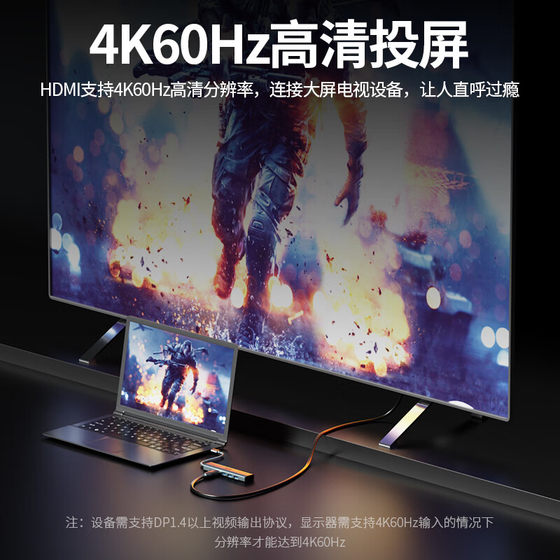 Acer/Acer Type-C 도킹 스테이션 기가비트 네트워크 포트 어댑터 USB3.0 스플리터 HDMI4K60HZ HD 화면 프로젝션 변환기 PD 충전 Apple 노트북 컴퓨터에 적합합니다. Acer/Acer Type-C 도킹 스테이션 기가비트 네트워크 포트 어댑터 USB3.0 스플리터 HDMI4K60HZ HD 화면 프로젝션 변환기 PD 충전 Apple 노트북 컴퓨터에 적합합니다.