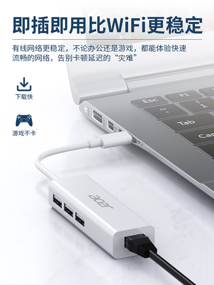 ACER/ACER USB 네트워크 케이블 인터페이스 RJ45 이더넷 기가비트 광대역 네트워크 카드 연결 헤드 네트워크 포트 컨버터 타이프 도크 iPad 노트북 휴대 전화 태블릿에 적합합니다. ACER/ACER USB 네트워크 케이블 인터페이스 RJ45 이더넷 기가비트 광대역 네트워크 카드 연결 헤드 네트워크 포트 컨버터 타이프 도크 iPad 노트북 휴대 전화 태블릿에 적합합니다.