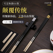 Hongli change head chopsticks Alloy disposable chopsticks head Home hotel restaurant extended hot pot split chopsticks handle can be removed
