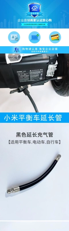 Ống mở rộng xe tay ga Mi Balance 9 Lạm phát và lạm phát lốp xe tay ga Cộng với phụ kiện bơm hơi van đa năng - Smart Scooter