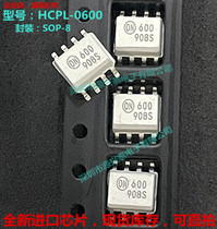 Silk print ON600 0600 HCPL-0600 HCPL-0600 HCPL-0600R2 SOP-8 SOP-8 brand new
