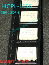 New HCPL-J456 AJ456 Patch High Speed Optocoupler SOP-8 Optocoupler ACPL-J456